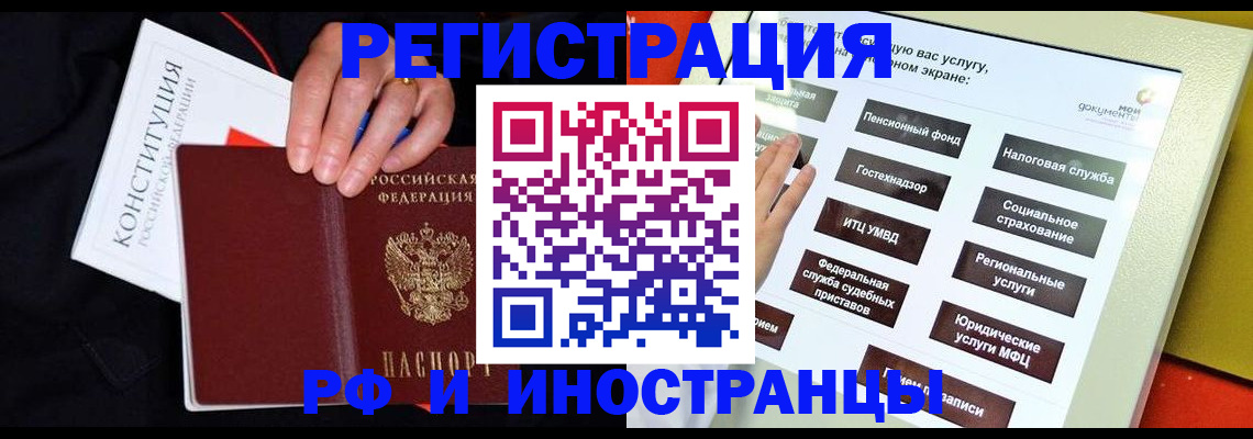 пропишу в квартире в Гремячинске